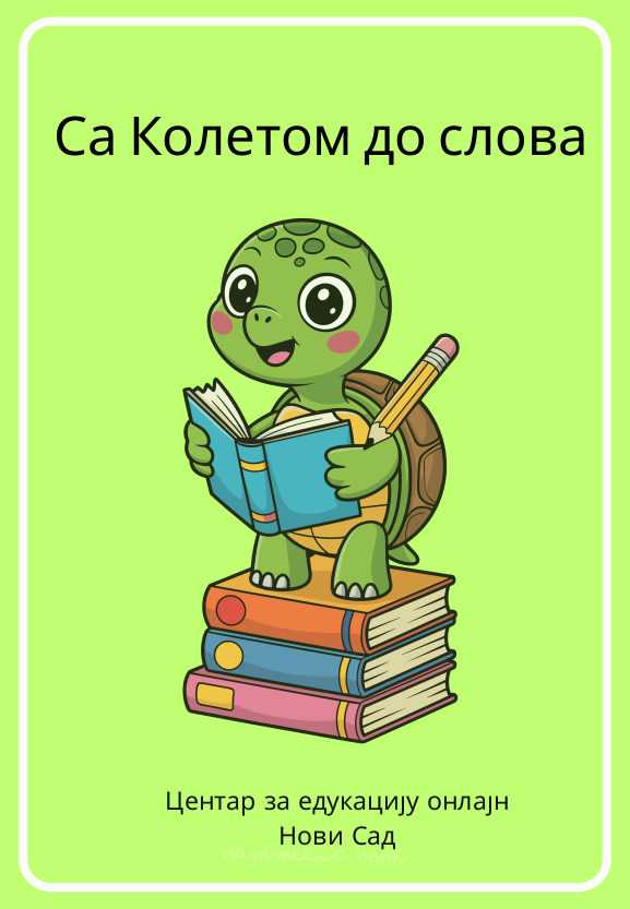 Sa Koletom do slova