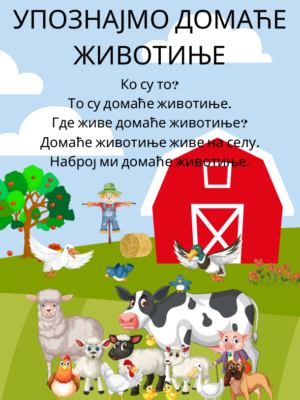 Upoznajmo domaće životinje