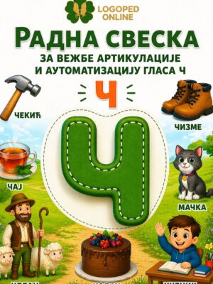 Priručnik za artikulaciju i automatizaciju glasa Č